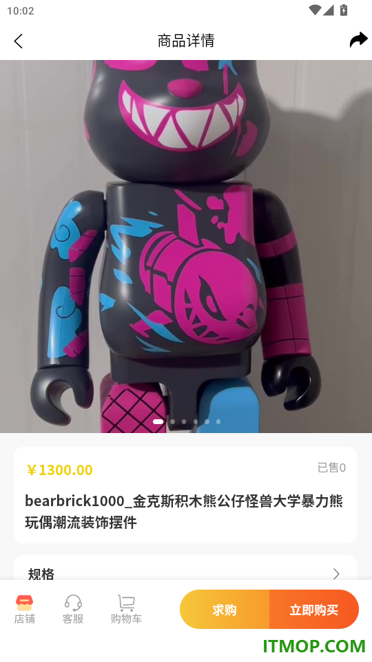 正元宗官网版