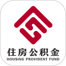 贵阳公积金官方版
