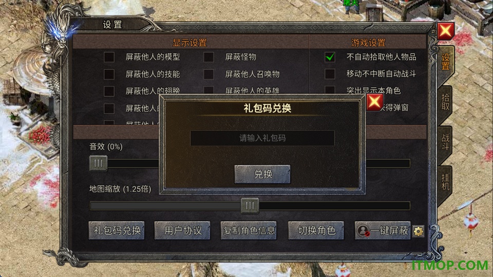 全战觉醒游戏