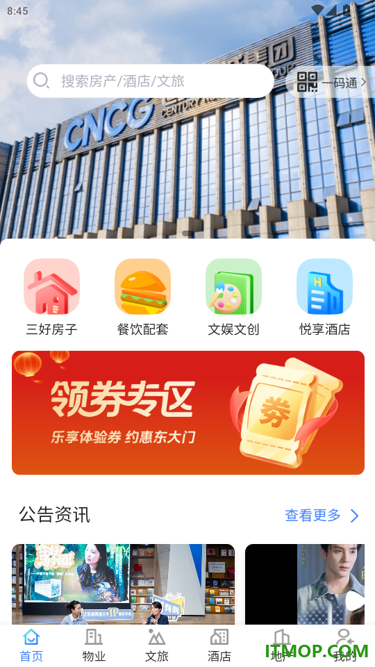 世小新官网版