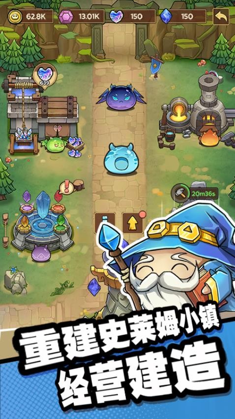 史莱姆城堡游戏v86.3.101(5)