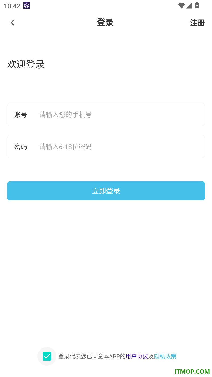 一级建造师鸣题库手机版
