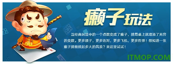 腾讯欢乐斗地主云游戏