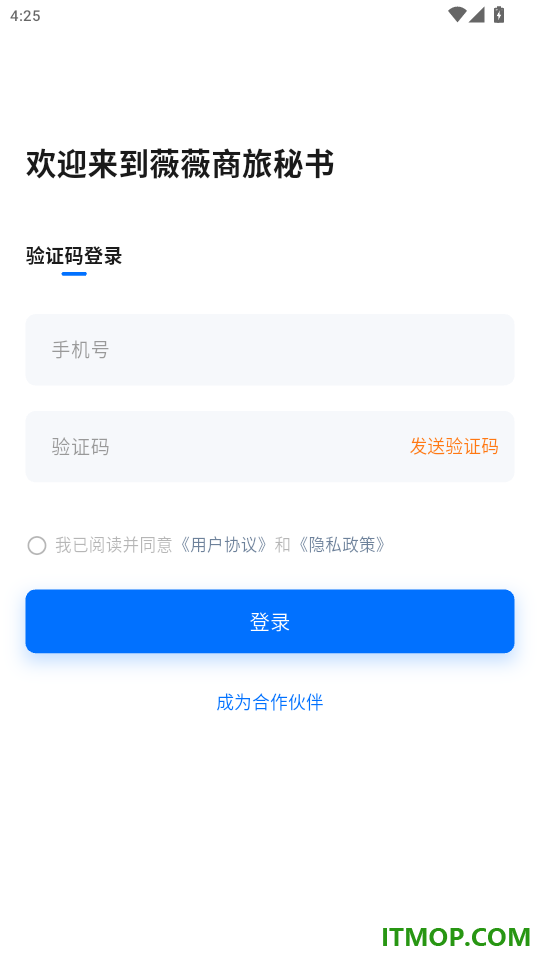 薇薇接单官网版
