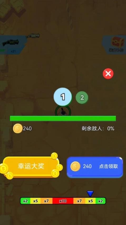 末日僵尸特攻队游戏v1.10.2(3)