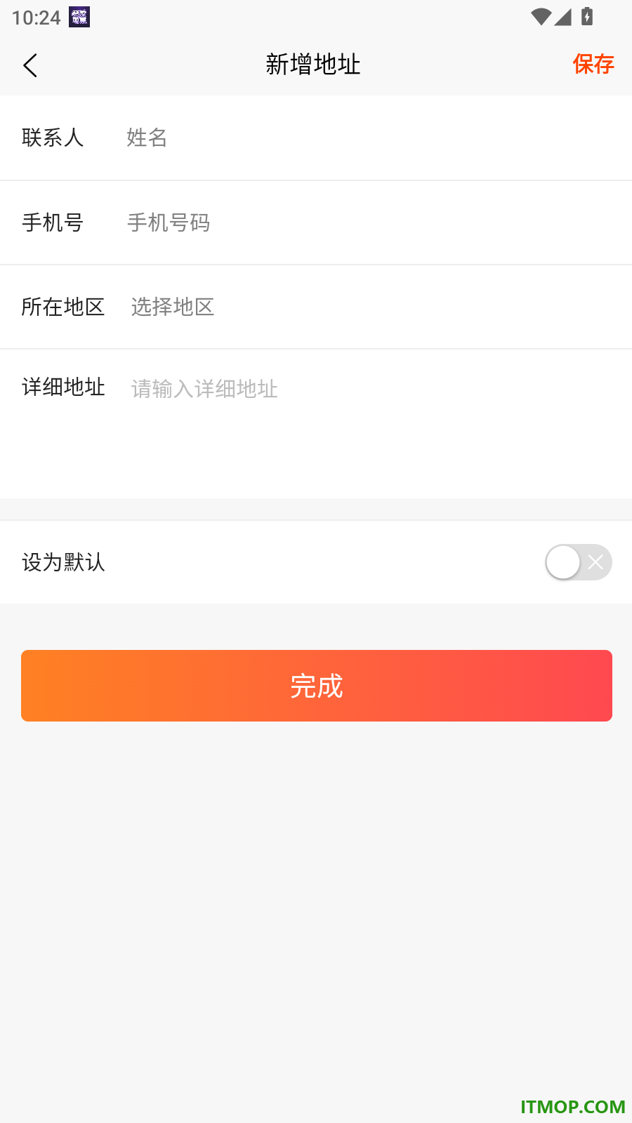 吉优臻物官方版