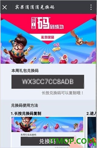 宾果消消消游戏