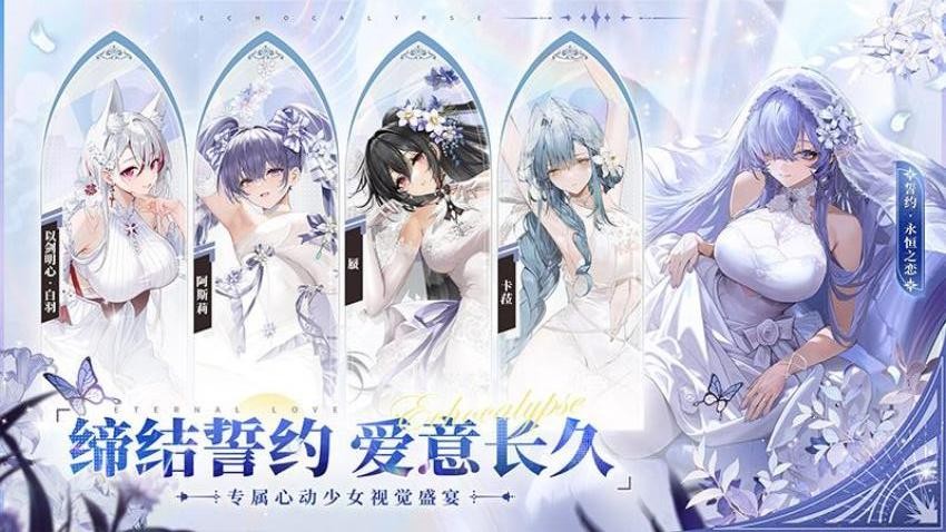 绯色回响游戏v4.2.50 1