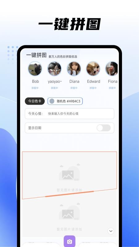 log相机最新版v1.0.8(1)
