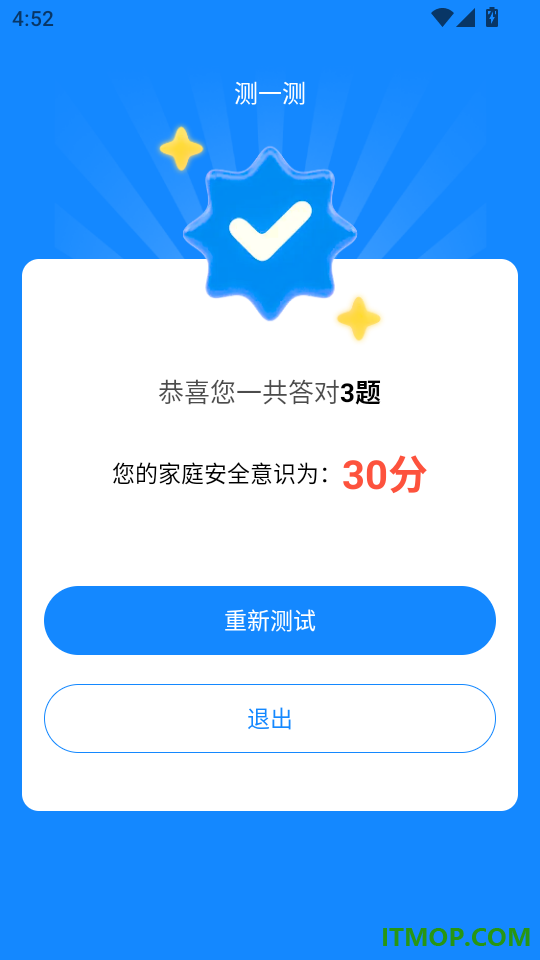 免费监控远控看家最新版