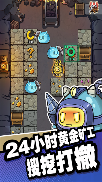 史莱姆城堡九游版v86.3.101(5)