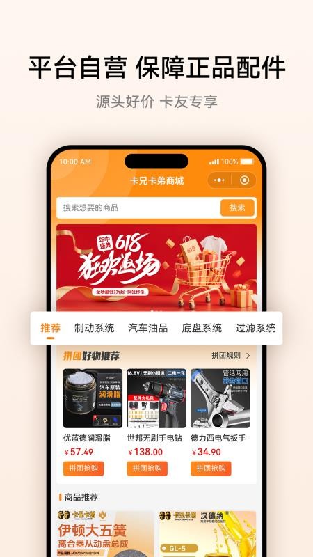 卡兄卡弟appv7.3.0.1 1
