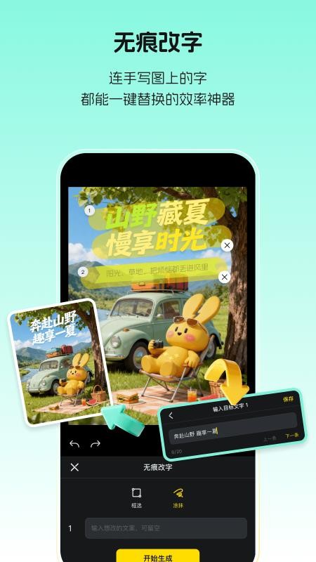 超级制图免费版v1.11.0(3)