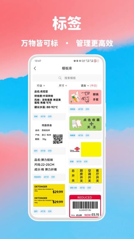 喵学王官方APP(4)