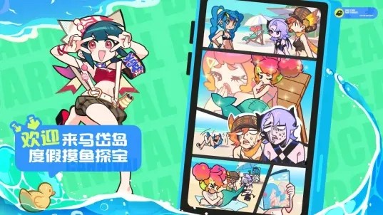 乱涂彩世界手游v2.0.2 5
