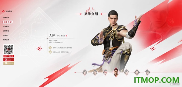 永劫无间游戏