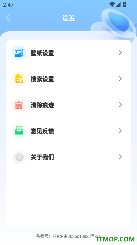 看看浏览器最新版