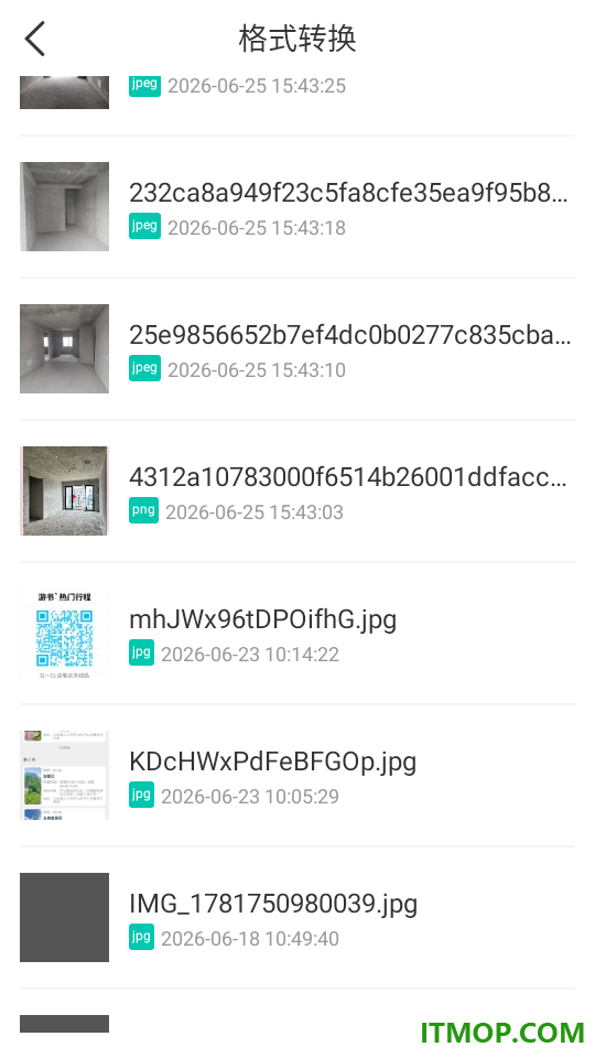 移动excel表格新版