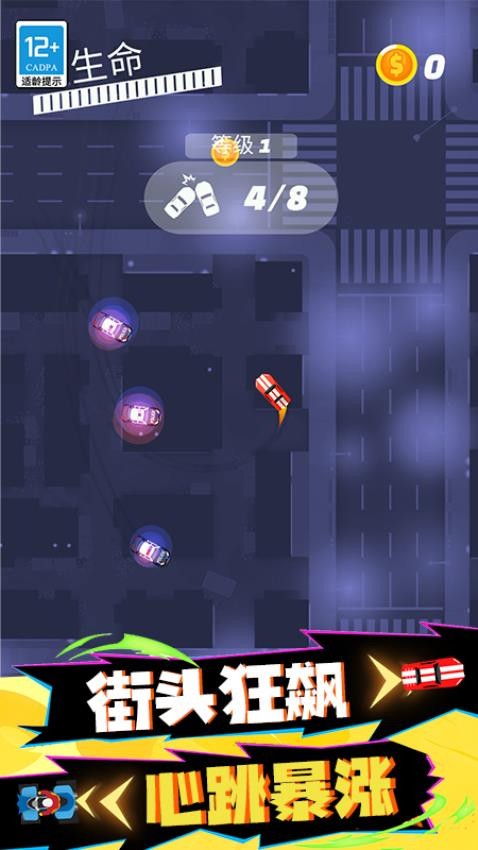 弯道竞速游戏v0.260622.169(1)
