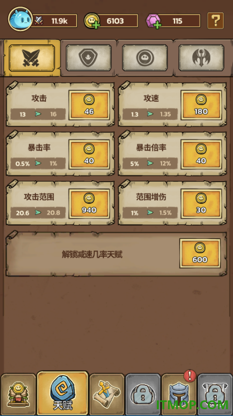 史莱姆城堡游戏