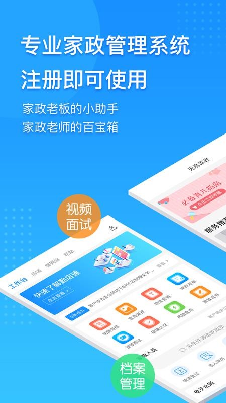 勤店通系统(4)