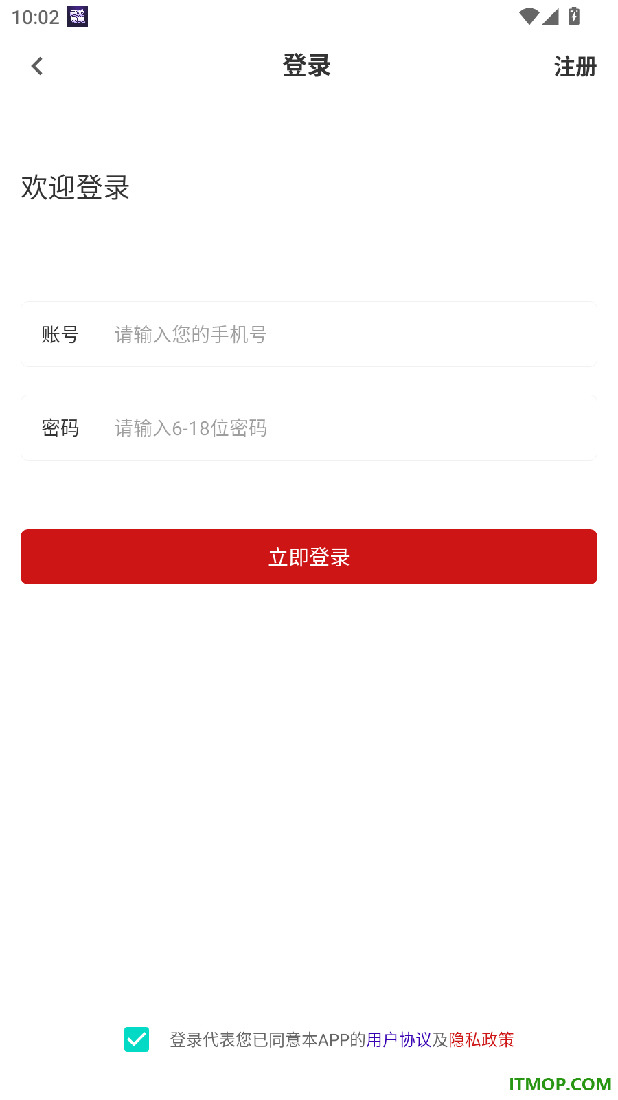 特岗教师鸣题库官方版