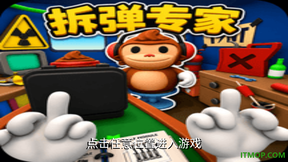 尝试活下去游戏