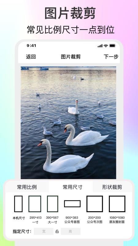 ImgMeta图片照片编辑(3)