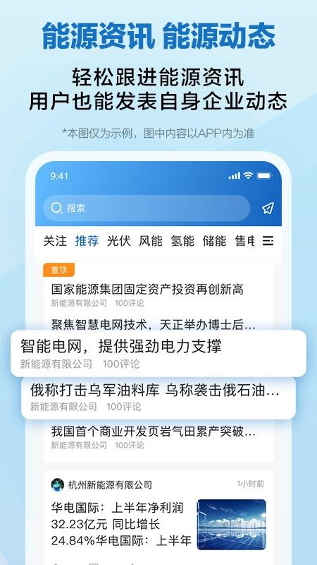 懂能帝软件官方版v2.0.2a(1)