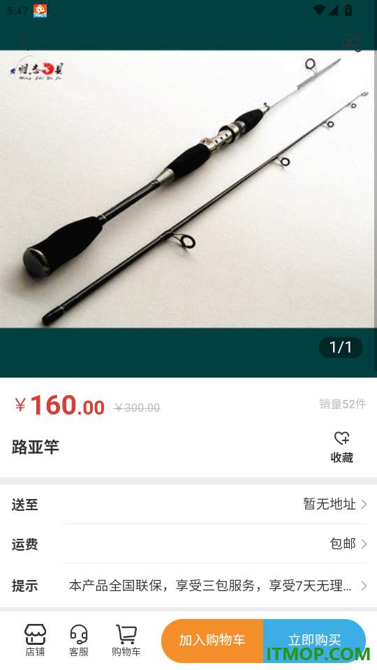 蓝名书官网版