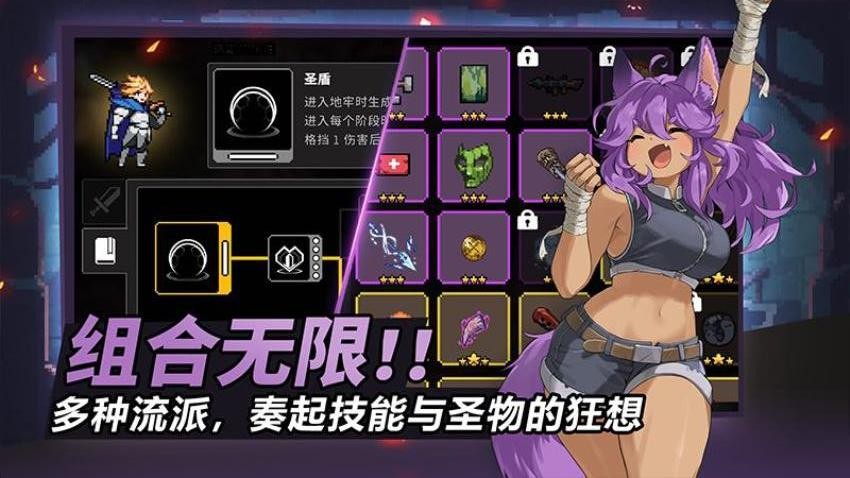 疾风骑士游戏v50.0.3 3