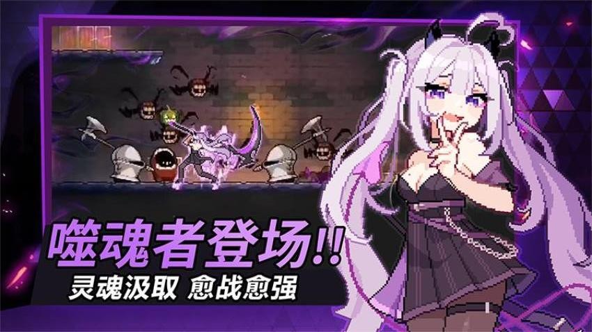 疾风骑士游戏v50.0.3 4