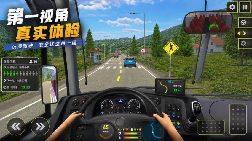 模拟闯关赛手游v1.0.0 3