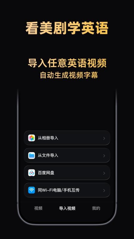 阿美英语官网版v1.2.5(3)