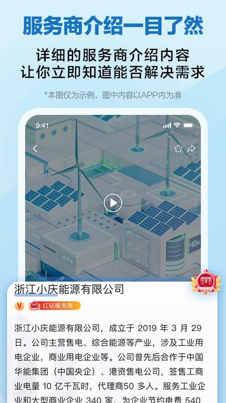 懂能帝软件官方版v2.0.2a(3)