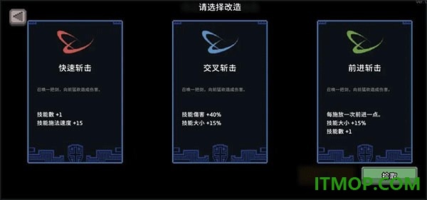 疾风骑士游戏