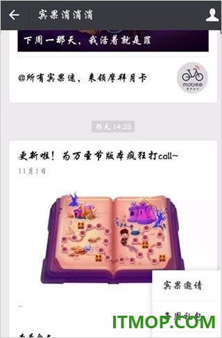宾果消消消游戏