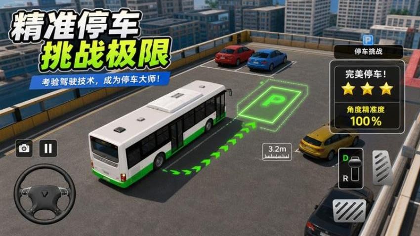 模拟闯关赛手游v1.0.0 4