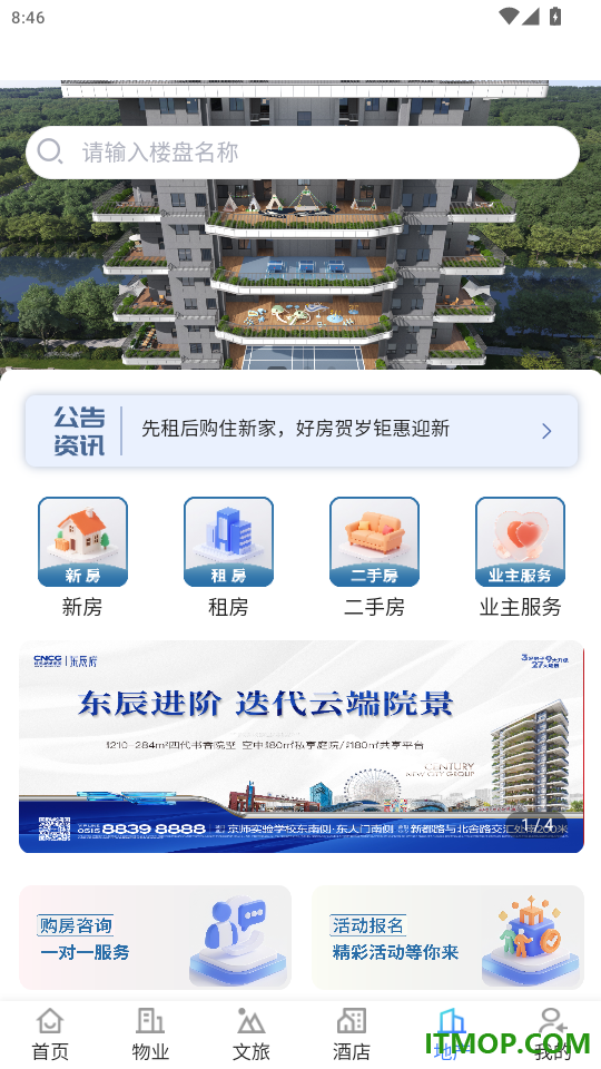 世小新官网版