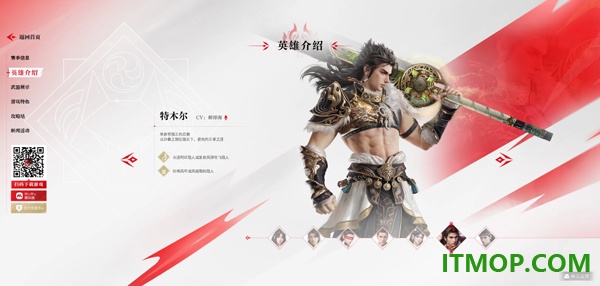 永劫无间游戏