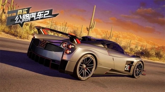 真实公路汽车2官方版v1.1.9.409.406.1023(3)