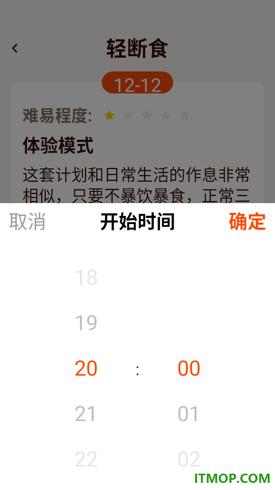 今日打卡跳绳官方版