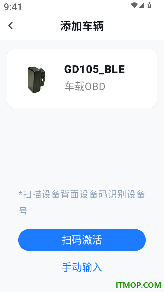 万能兽车管家官网版