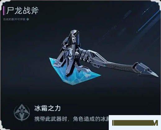 逆战未来手游