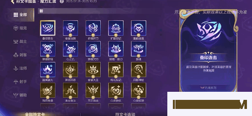 英雄联盟手游云游戏官方版