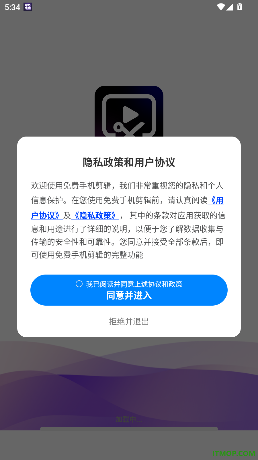 免费手机剪辑最新版