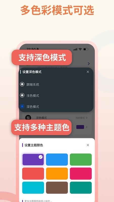 作业打卡免费版v1.21.0(1)