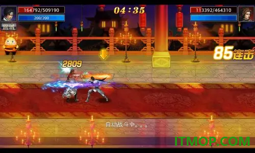 真三国快打游戏