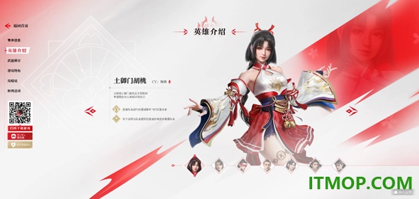 永劫无间游戏