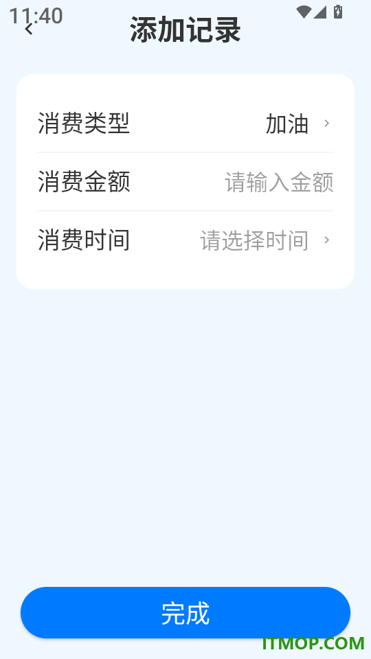 顺风快车车主最新版